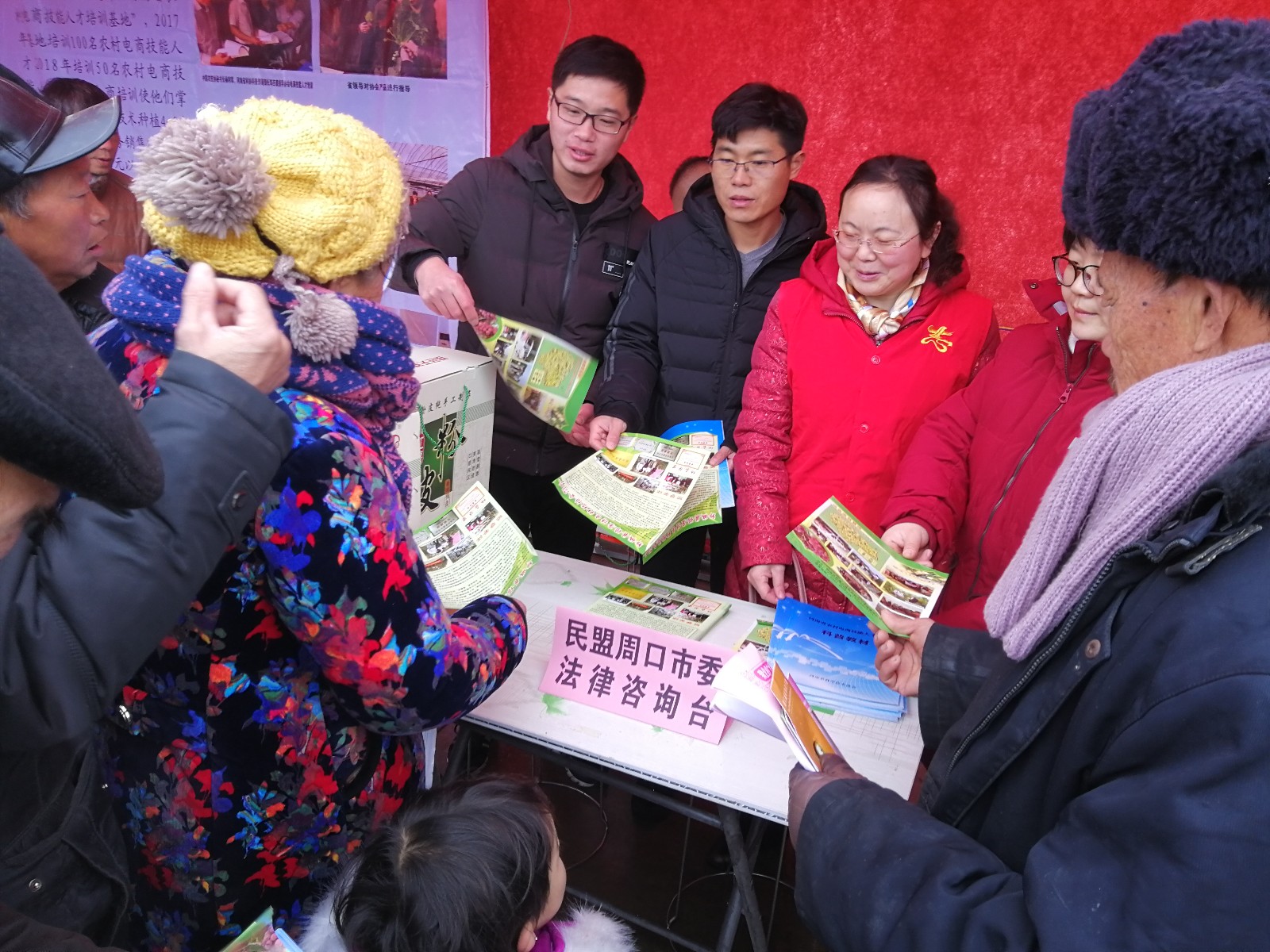 民盟周口市委开展“盟动中原——送法律进基层”活动