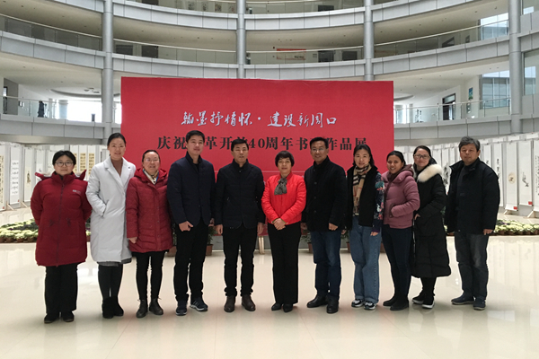 民盟周口市委参与承办庆祝改革开放40周年书画作品展