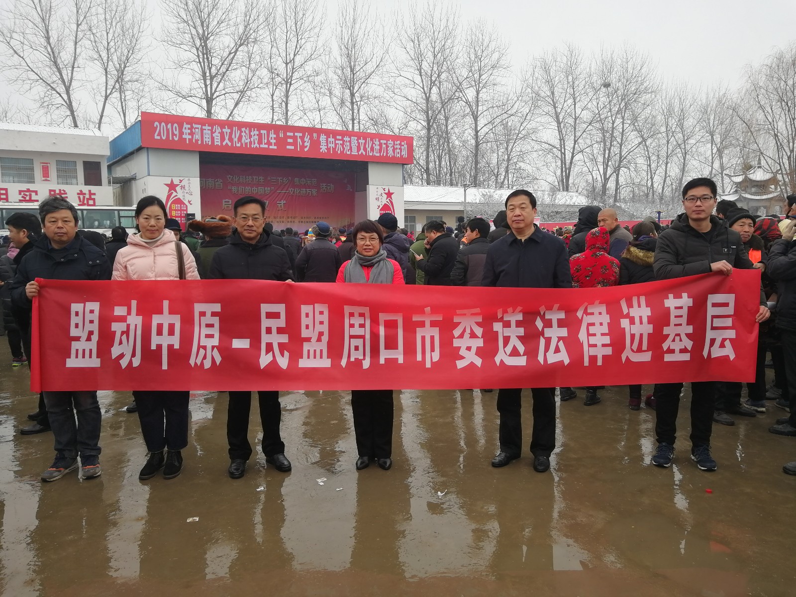 民盟周口市委开展“盟动中原——送法律进基层”活动